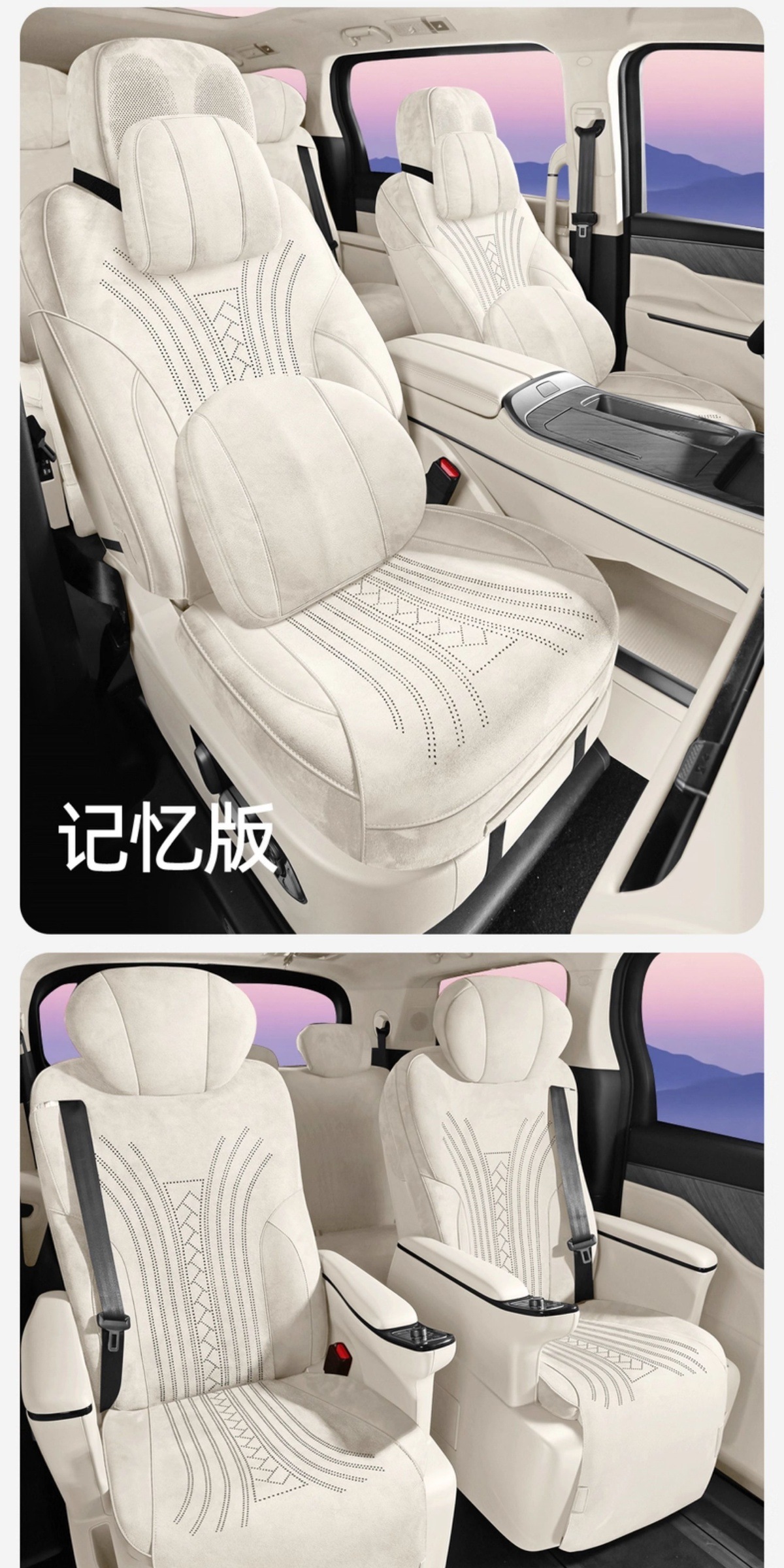 Wei Brand Alpine Special Car Seat Cushion Rams Half-Pack Breathable Seat Cover Ventilated Saddle Pad Four-Season Universal Seat Cover