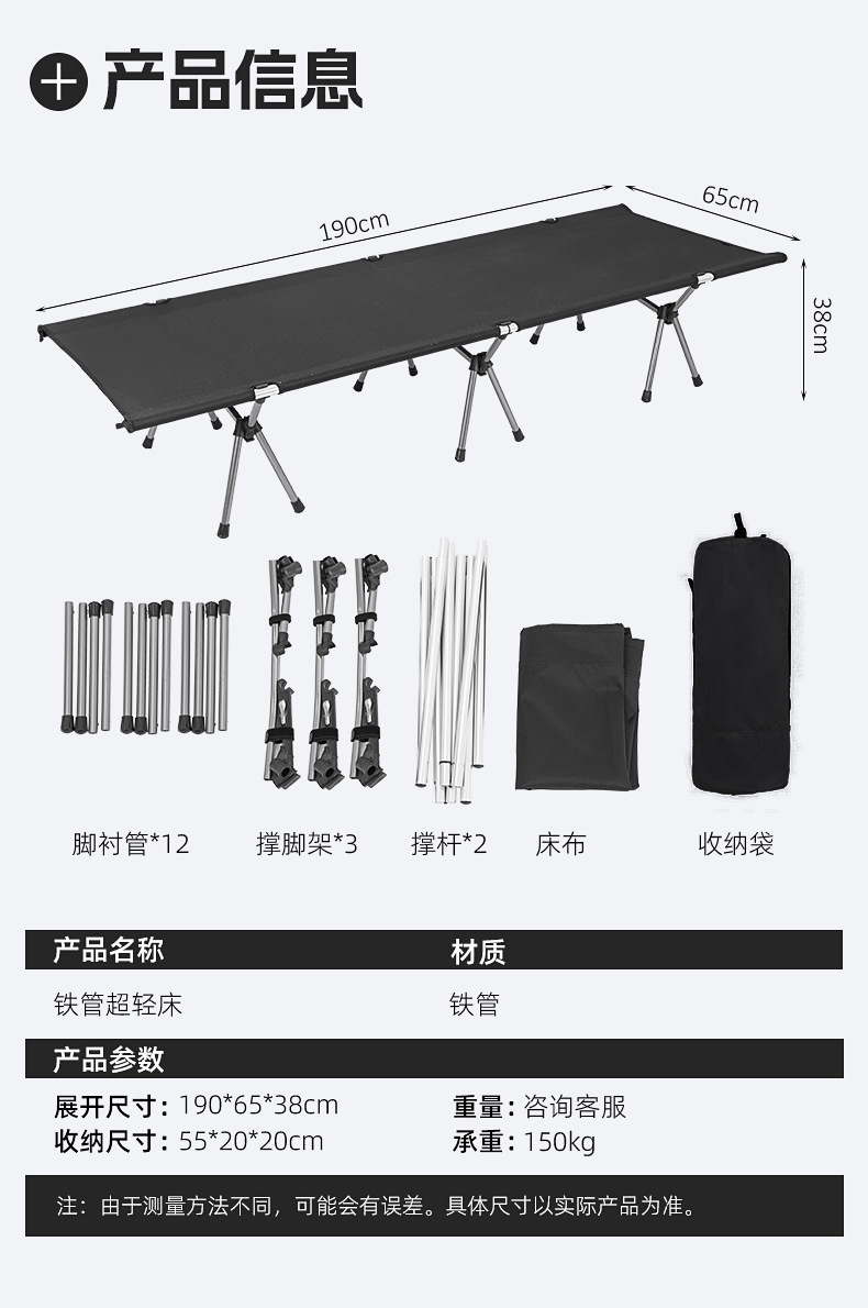 铁管太空床_06