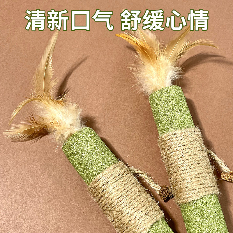 猫玩具猫薄荷磨牙棒虫瘿果猫猫玩具逗猫自嗨解闷耐咬耐抓猫咪玩具|undefined