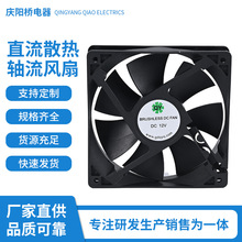 厂家生产供应大芯48V24V12025方框风扇超大风量散热效果佳大风力