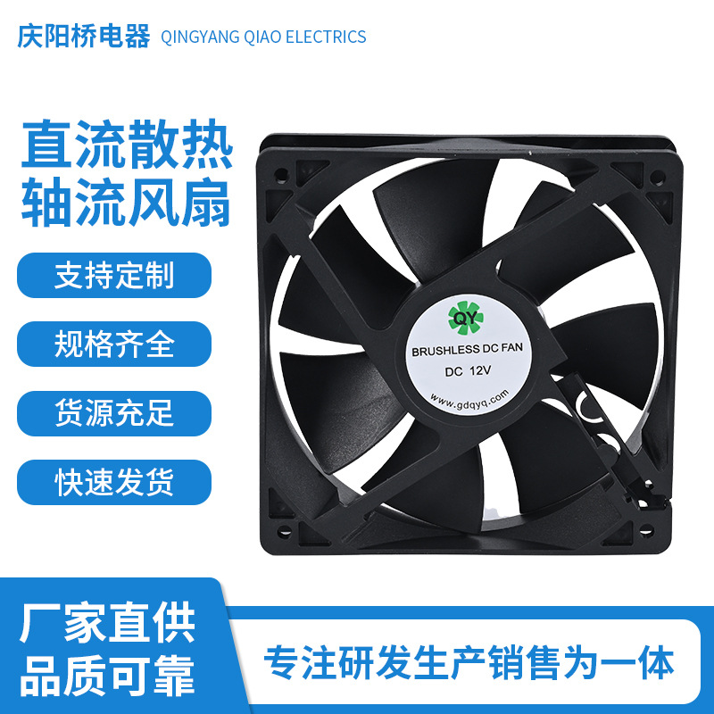 厂家生产供应大芯48V24V12025方框风扇超大风量散热效果佳大风力