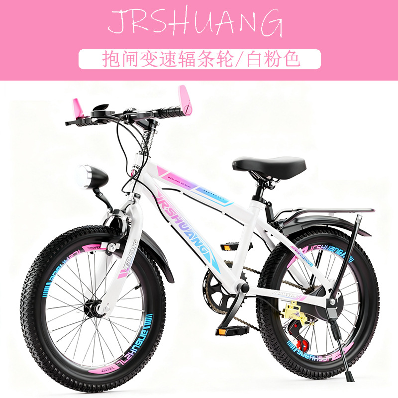 bicicleta de montaña para niños y niñas al aire libre bicicleta de moda juvenil ligera 18 pulgadas 20 pulgadas 22 pulgadas 24 pulgadas 26 pulgadas image 15