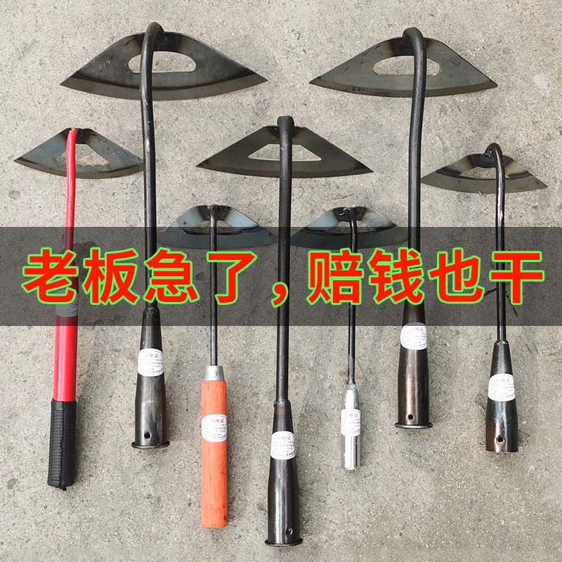 锄头除草专用全钢除草种菜两用家用开荒大号工具农用轻巧铲草神器