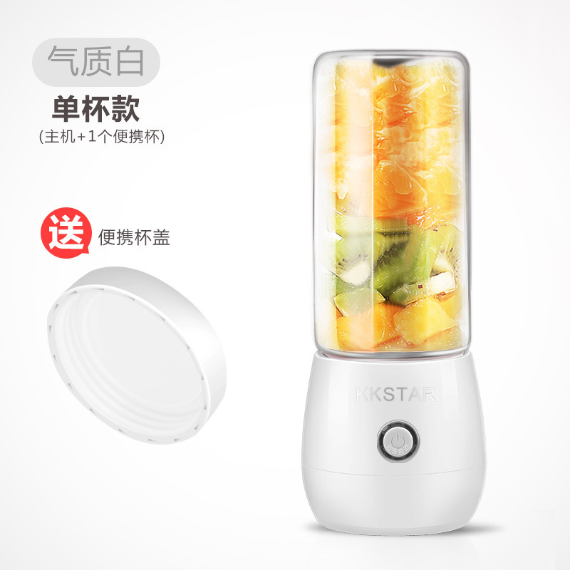 家庭用果物ジューサー野菜充電無線随行電動ジューサーカップジューサーカップ携帯多機能|undefined