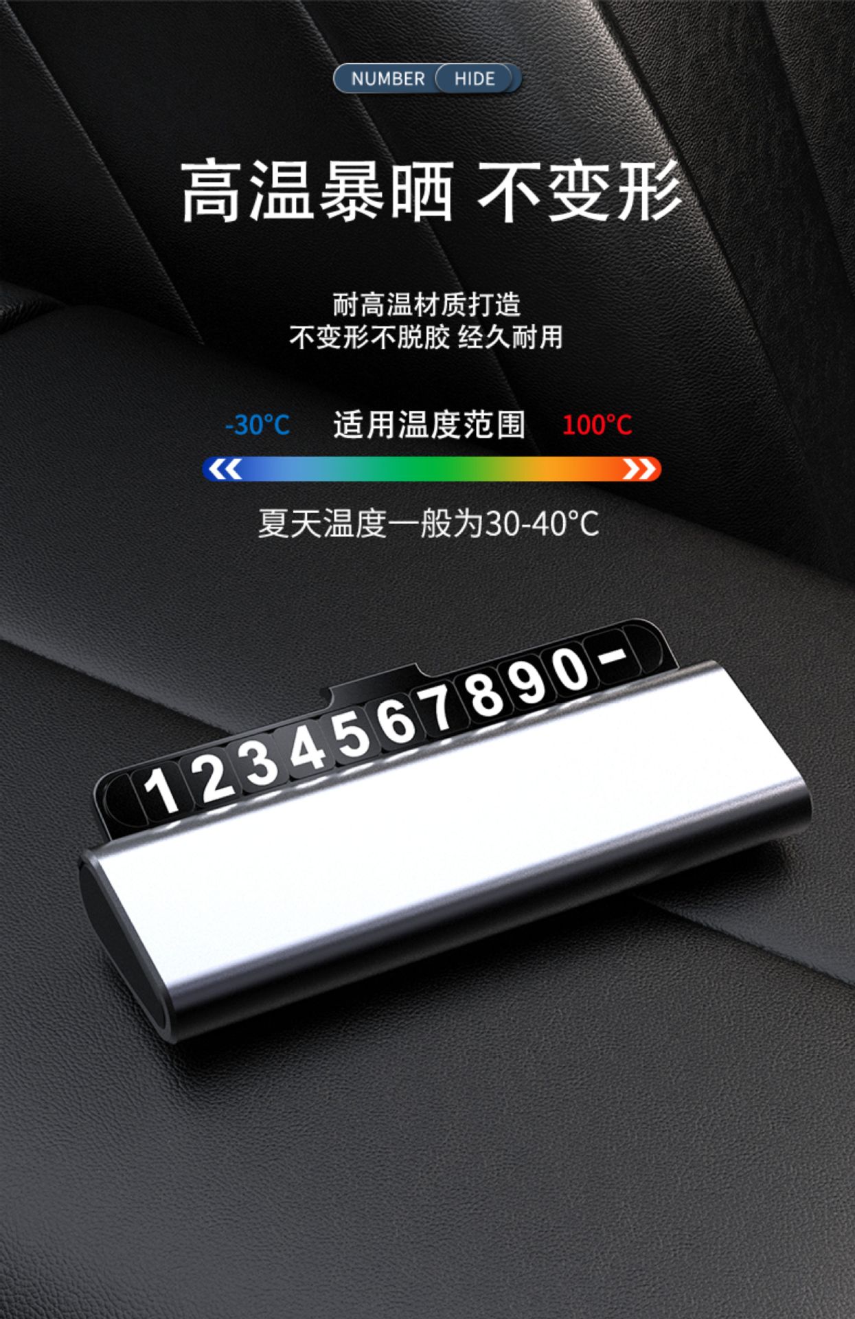 【Customized】Car Temporary Parking Number Plate, High-end Alloy Car Moving License Plate, Parking Sign