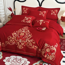冰丝夏季婚庆四件套红色结婚床单被套夏天丝滑裸睡水洗真丝七件套