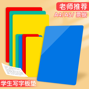 ExAm-specific PAd for PrimAry School Students to Write Homework And PAinting SpeciAl Writing PAd A4/A5 Bill PAd Soft TAble PAd