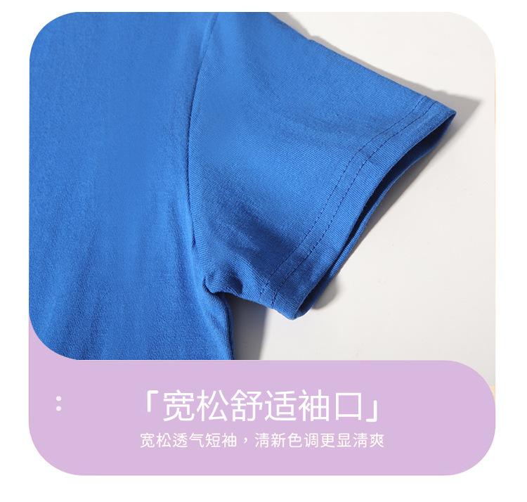 详情页-210儿童_22