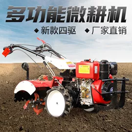 土壤耕整机械;拖拉机;植保机械