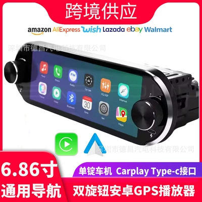 6.86 düym İki Düyməli Universal Avtomobil Radio Multimedia Video Pleyer Naviqasiya Stereo GPS DVD