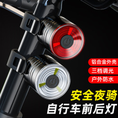 自行车尾灯铝合金头盔灯夜骑警示灯山地公路车LED前后灯319骑行灯
