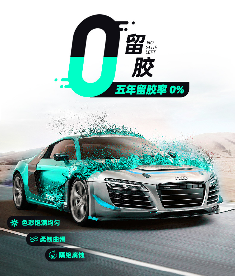 Colorful Paint Protection Film Tpu Color-Changing Film Car Wrap That Does Not Peel Off and Leaves No Glue Residue Ppf Full Body Color-Changing Film