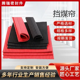 输送设备配件;铝及铝合金材