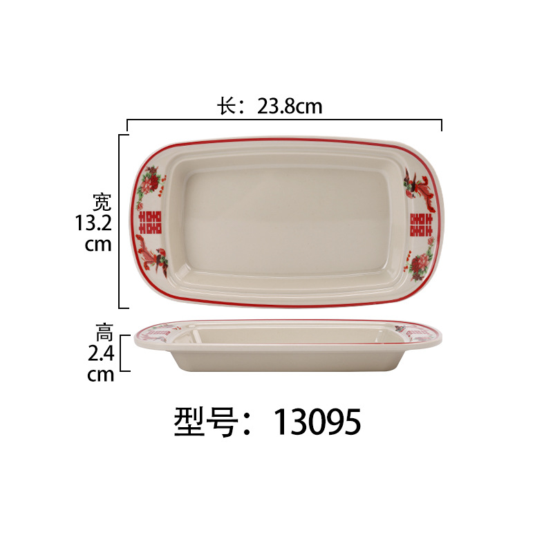 13095 [더블 행복]]