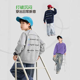 男童字母卫衣儿童秋装2026新款中小童时尚长袖打底衫宝宝长袖T恤
