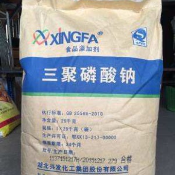 厂销 现货 兴发三聚磷酸钠 国标 工业级 三聚磷酸钠 量大优惠
