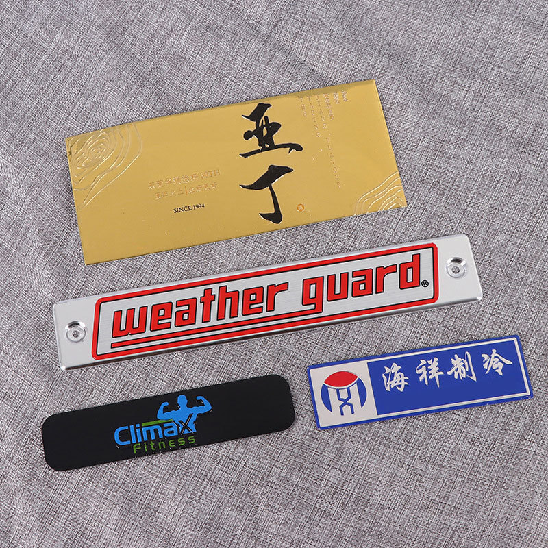 金属标牌标识牌制定不锈钢腐蚀丝印凹凸家具铝牌机械设备铭牌logo