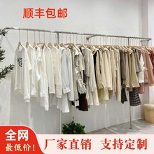 女装店货架展示架落地式上墙壁挂式不锈钢挂衣架服装店专用陈列架