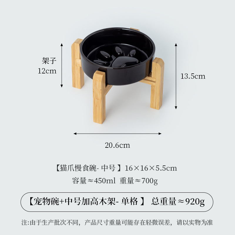 Cuenco de comida lenta de color crema de garra de gato con marco de bambú, cuenco de cerámica para perros y gatos, cuenco de comida lenta para perros, cuenco de comida para perros, cuenco anti-asfixia