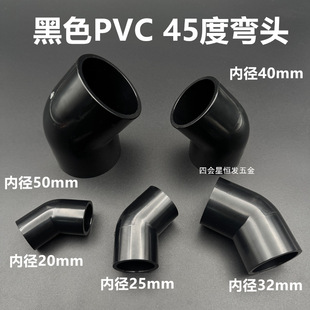 PVC��ɫ�oˮ45�ȏ��^20 25 32б�ڏ��~�����D����ˮ����ˮ�܏�ͨ