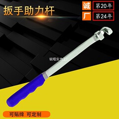 レンチエクステンションバー 385mm レンチエクステンションバー ユニバーサルレンチエクステンションツールバー