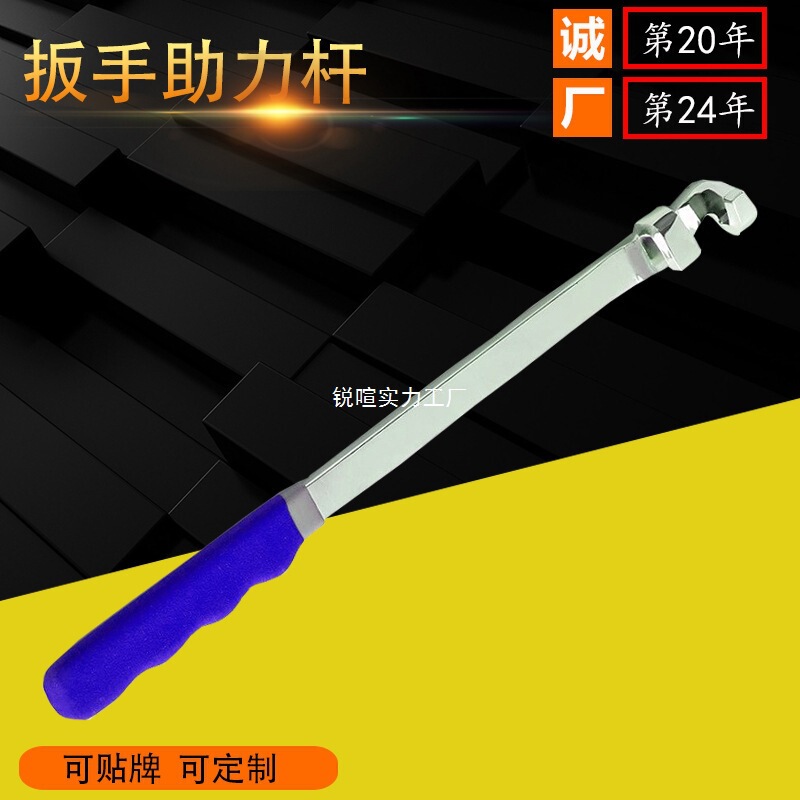 レンチエクステンションバー 385mm レンチエクステンションバー ユニバーサルレンチエクステンションツールバー|undefined