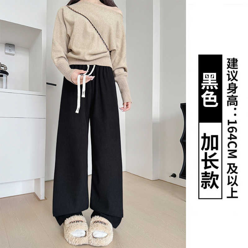 白色针织阔腿裤女裤子春秋新款高腰垂感直筒裤休闲显瘦慵懒拖地裤|undefined