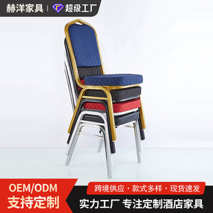 Hotel Wedding Banquet Chair Custom Banquet Chairs Event Backrest Restaurant Metal Crown Chair Vip Chair
