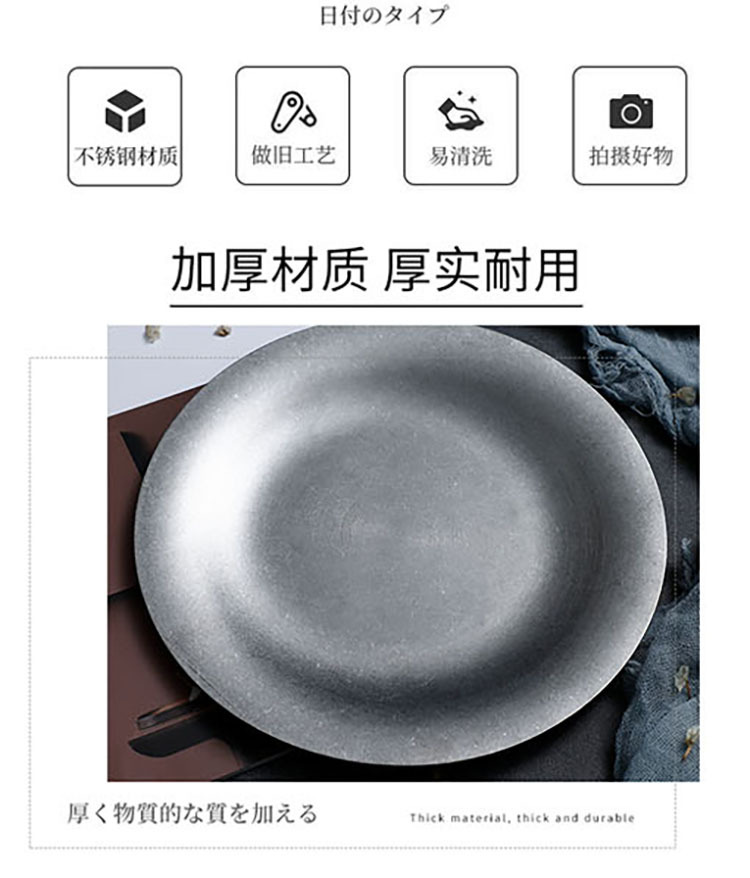 盘子_02.jpg