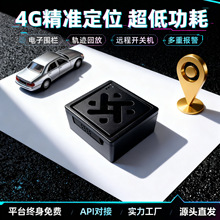 4G ����GPS��λ��܇�dȫ�Wͨ��܇���U���I׷ۙ�͹��Ŀ�L���C��