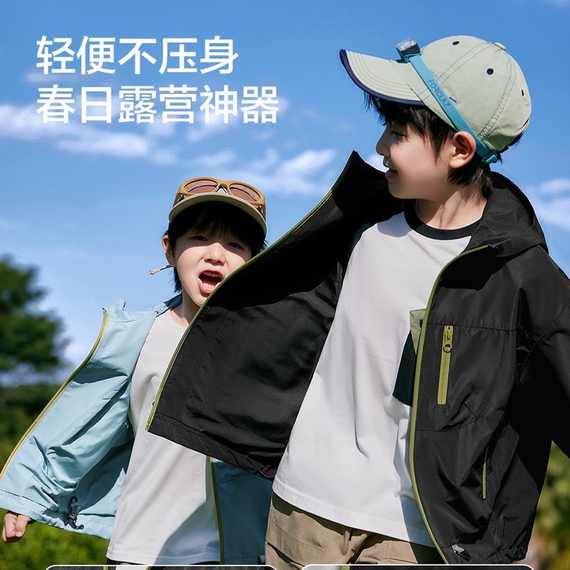 空山雨男童冲锋衣三合一外套2025春秋新款儿童户外防风防水亲子装|undefined