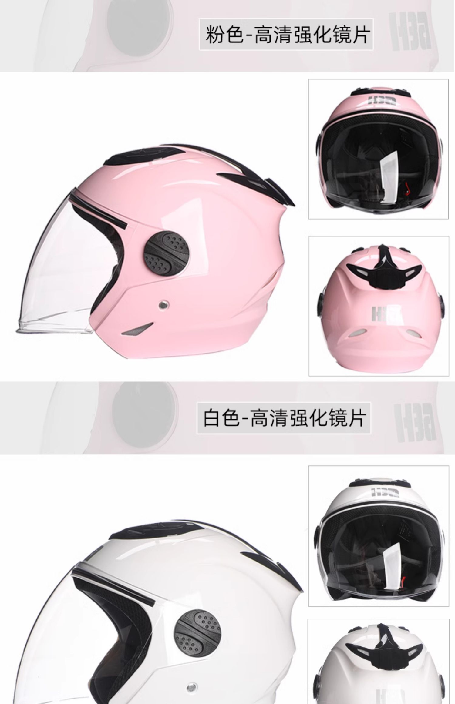 HBA electric car motorcycle 3C certification anti-fog helmet women's winter warm half helmet men's four seasons universal helmet