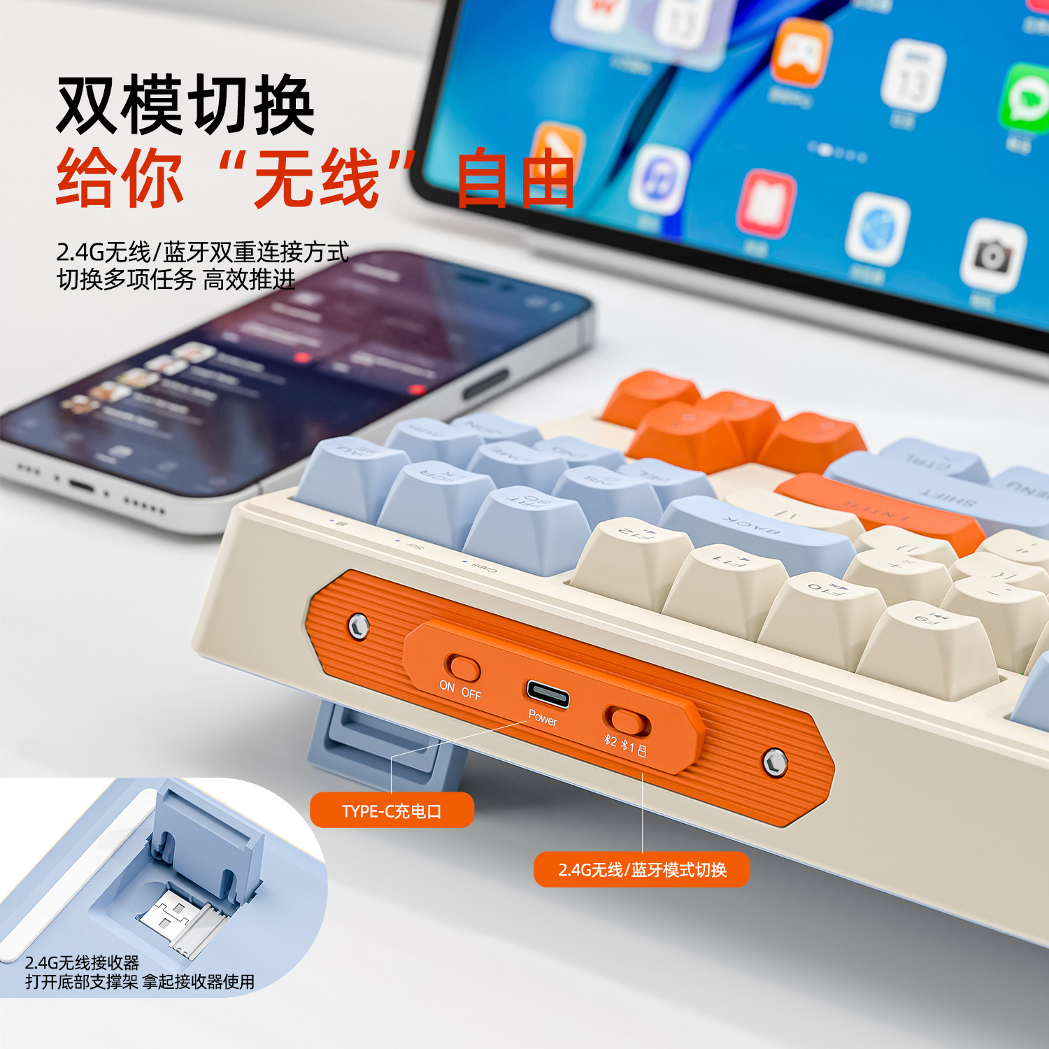 Lobo libre M87 Bluetooth inalámbrico 2,4G de modo dual multi-color a juego sensación mecánica teclado película Juego Oficina Mute