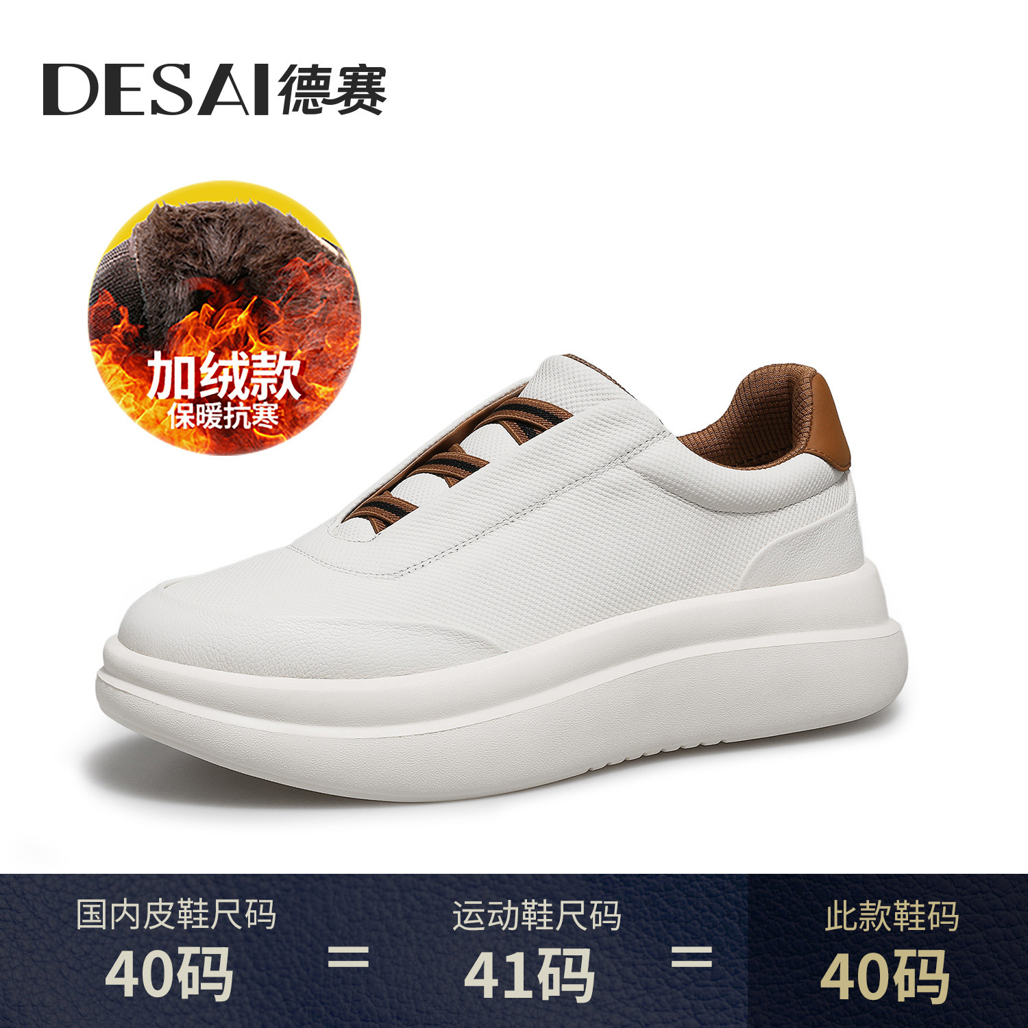 화이트 플러스 벨벳