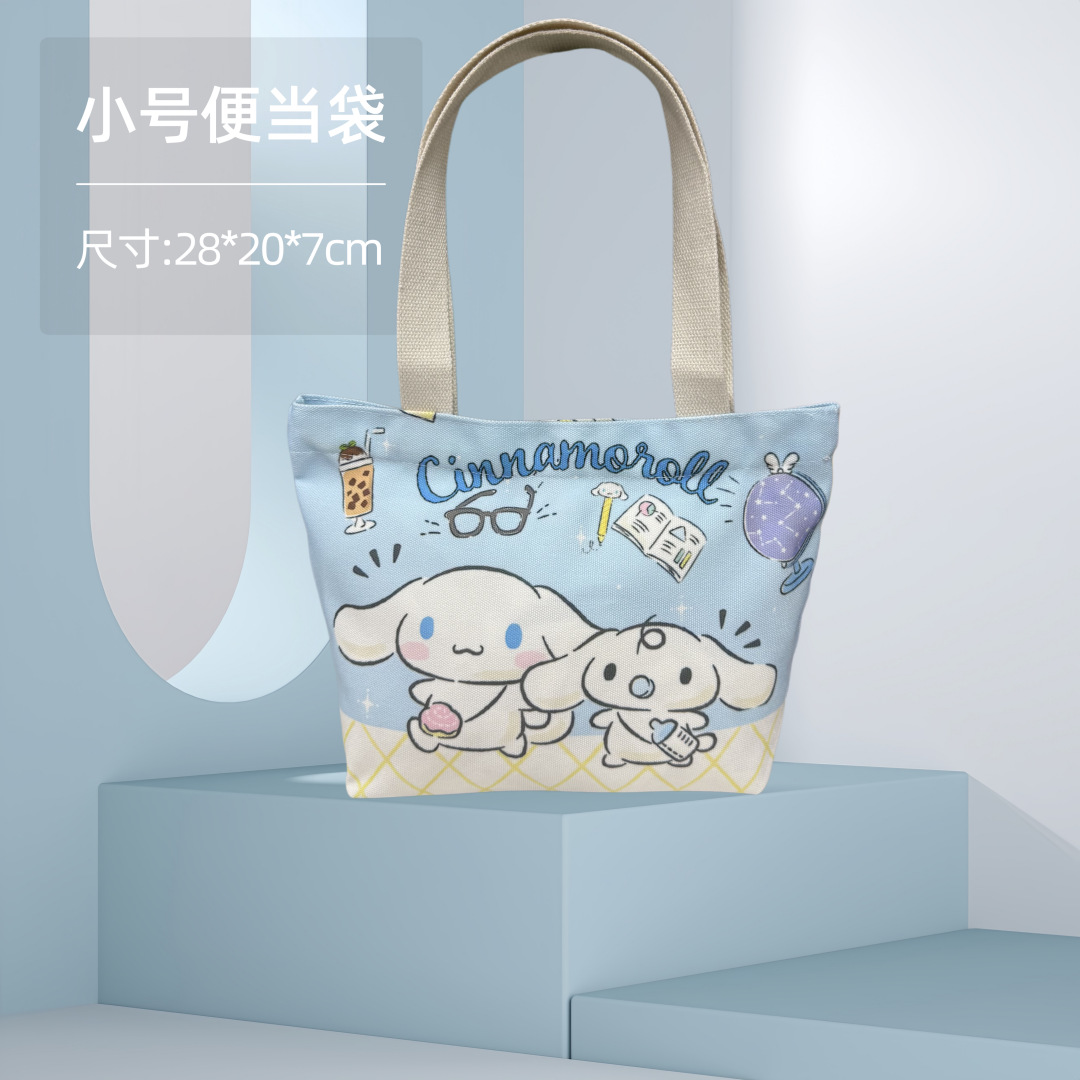 Big Ear Dog 4; Bolsa bento pequeña 28*20*7cm