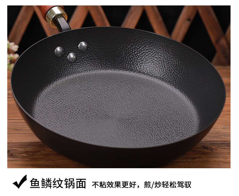 平底冷锻煎锅_16.jpg
