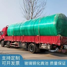 污水处理设备;供水设备;玻璃钢