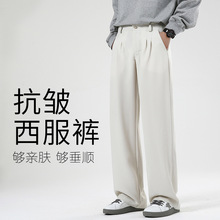 裤子男秋季垂感休闲西裤宽松阔腿长裤高级感秋冬加绒男裤