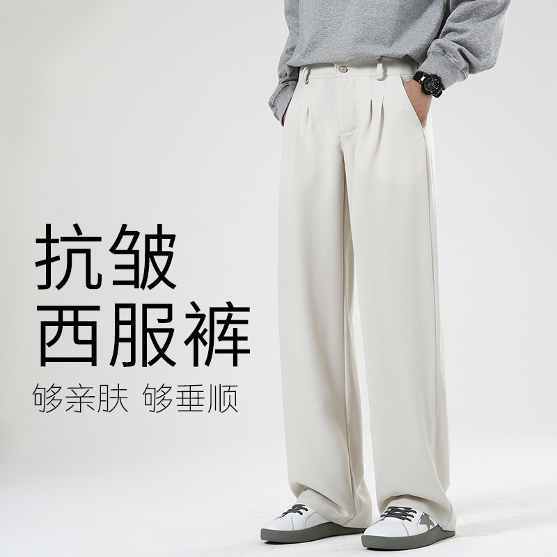 Men's Autumn Pants with Drape Effect, Casual Loose Wide-Leg Trousers, High-End Style, 2026 New Spring and Autumn Men's Pants