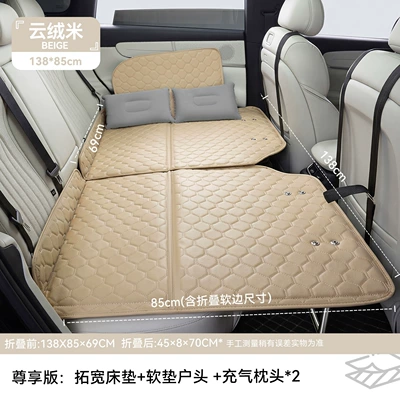 Vehicle-mounted inflatable bed | and sedan rear seat children's - beige-mattress-headboard-2-pillows-13885-high-quality-leather