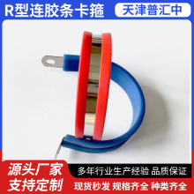 304PBzRBzl늾|̶p𱧹l