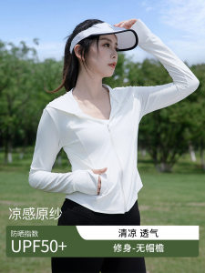 アイスシルク日焼け止め服 女性用 UVカット UPF50+ 薄手スポーツジャケット おしゃれ 