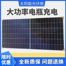 ȫ��̫��ܰ�2000W ���ô���܇��̫����ƿ12-72v��늰l늹����