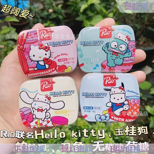 RIO��W�����t��HelloKitty ��ͨ�����F�б����ǿ����Ǻ�Ƭ���l