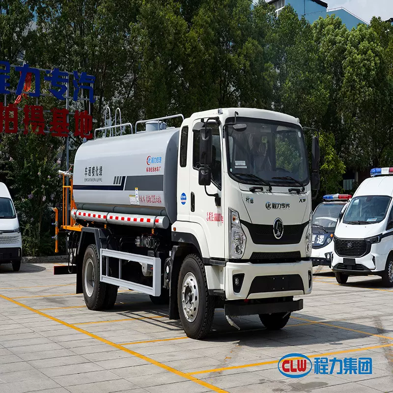 陕汽轩德X9洒水车（15T）  程力威牌CLW5180GPSSDP型绿化喷洒车