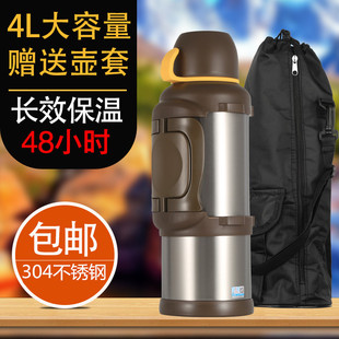 2026���؉�5�����α��ر�����������2��3000ml܇�d3.5lˮ�ش��R��