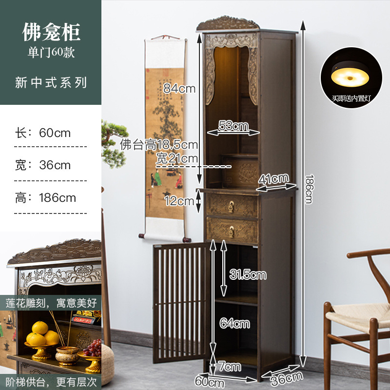 仏壇テーブル、新しい中国風のキャビネット、家庭用富の神の香台キャビネット、菩薩仏壇、仏壇テーブル卸売|undefined