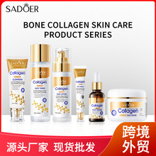 跨境骨胶原护肤系列SADOER 骨胶原抗皱保湿面霜全英文护肤品批发