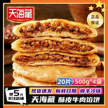 �캣����Ƥţ���W�500g*4��20Ƭ���S�ִ෽����ʳ���l