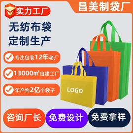 无纺布袋;帆布袋;其他礼品包装